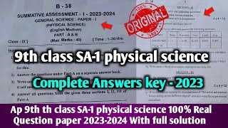 Ap 9th class sa1 physical science question paper And answer 2023249th sa1 psampns answer key 2023 [upl. by Eelitan]