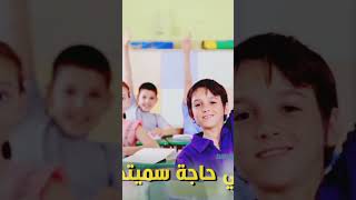 عاجل مجانية التعليم الخصوصي بالمغرب [upl. by Eileme]