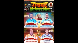 DAY 4  RAIGAD PREMIER LEAGUE SEASON 5  2024 [upl. by Weig]