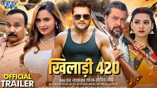 Khiladi 420 खिलाड़ी 420  Official Trailer  New bhojpuri Movie 2024  Khesarilal Yadav Nilam Giri [upl. by Wertz]