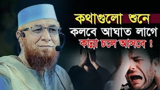 Mufti Nojrul Islami Kashemi 2024 মুফতি নজরুল ইসলাম কাসেমী ২০২৪ [upl. by Scoles]