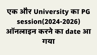 BNMU PG online Apply 2024 ।। MAMcomMsc online apply 20242026 [upl. by Aelgna363]