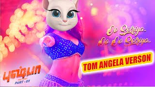 O Solriya Mama Song  Animated Version  Pushpa Song Tom angela lyrics [upl. by Aeriell]