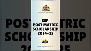 SSP Post Matric Scholarship 202425ssp karnataka scholarshiponline scholarship [upl. by Eiten]