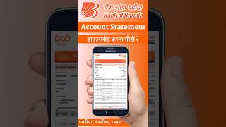 bob account statement download  bank of baroda account statement kaise nikale banking [upl. by Nrek]