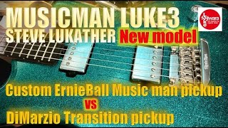 MUSICMAN LUKE3 NEW MM Custom PU vs DiMarzio Transition  LⅢ x Rodenberg Steve Lukather ODでピックアップ比較！ [upl. by Ennovyhs6]