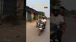 Aapli yaari youtubeshorts shorts trending dosti farmhouse manori [upl. by Elnukeda372]