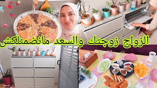 مزال متخلق الي يحطم طموح بنتي ✅️ كاين اللي عندو عقلو يفكر بيه او كاين غير اللي رافدو ويدوح بيه 😁 [upl. by Annayrb72]