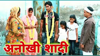 दूजबर लुगाई Haryanvi Natak Episode pariwariknatak By Mukesh Sain amp Kavita on Rss Movie [upl. by Dobb]