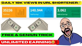 How To Get Unlimited Views On Any Link Shortener Site  Get Free views on Url Shortener link [upl. by Rodablas]