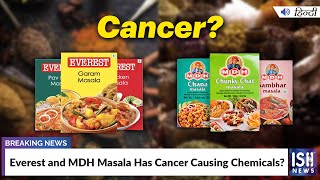 Everest and MDH Masala Has Cancer Causing Chemicals  ISH News [upl. by Carli]