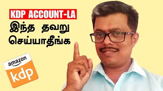 புதிய அப்டேட்kdp account create tamil for beginners amazon kdp tamil [upl. by Elon]