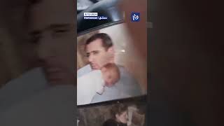 Syrian man flipping through Bashar AlAssad’s photo album at his palace [upl. by Steffane7]