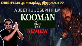 Kooman Movie Review in Tamil by Filmi craft Arun  Asif Ali  Renji Panicker  Jeethu Joseph [upl. by Etnahc]