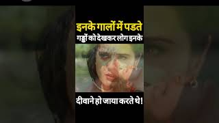 Preity Zinta biography l part03lshortvideo bollywood [upl. by Anizor]