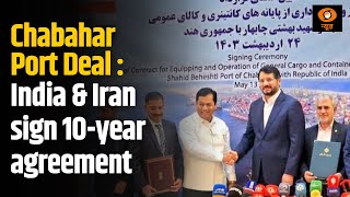 Chabahar Port Deal India amp Iran sign 10year agreement  DD News [upl. by Arelc762]