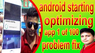 android starting optimizing apps problem fix [upl. by Lethia797]