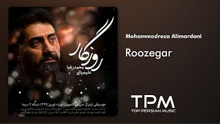 محمدرضا علیمردانی  روزگار  Mohammadreza Alimardani  Roozegar [upl. by Stanleigh542]