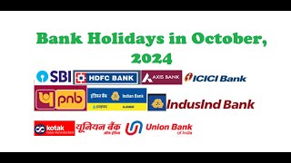 Bank Holidays in October অক্টোবর মাসের কোন দিনগুলো ব্যাঙ্ক বন্ধ থাকবে [upl. by Sondra]