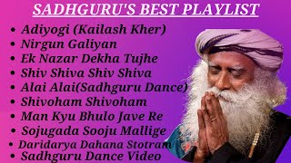 Sadhgurus Best Songs Playlist│Most Watched Sounds of Isha│Sadhguru Hindi [upl. by Kumler]