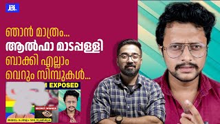 Future and Winner of Bigg Boss Aswin Madappally ഇതുപോലൊരു വകതിരിവില്ലാത്ത ചെറുക്കൻ [upl. by Dorsey907]