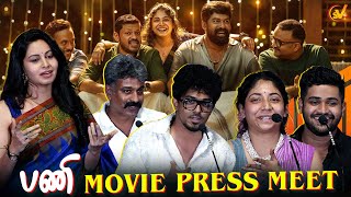 சைகை மொழியில் பேசிய அபிநயா  Pani Movie Press Meet  Joju George  Abhinaya  SV TV [upl. by Eadwine]