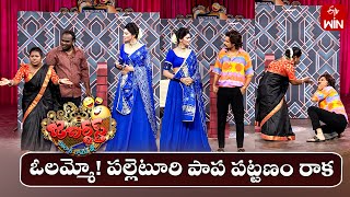 Ismart Immanuel Performance  Jabardasth  19th October 2024  ETV Telugu [upl. by Kroo]