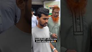 Bangla status unfrezzmyaccount shortsfeed viralvideo shortsvideo song trending status shorts [upl. by Ritch]