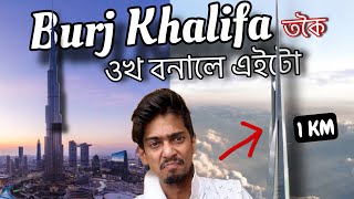 World tallest building will no longer Burj Khalifa  1km দীঘল বনাই আছে এইবাৰ  Dimpu Baruah [upl. by Nemlaz]