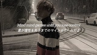 【和訳】Mind Games  Sickick [upl. by Lucrece117]