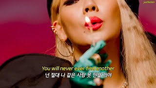 🎉난 이런 쫀득한 보컬이 좋더라 CL  Lover Like Me 가사자막해석lyrics [upl. by Zipporah]