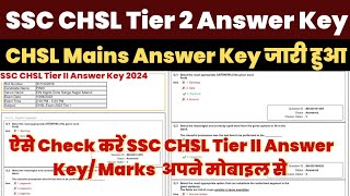 SSC CHSL Tier 2 Answer Key 2024 Kaise Dekhe  How to Check SSC CHSL Answer Key 2024 Tier 2 [upl. by Curson]