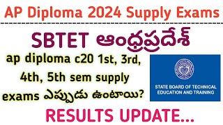 ap diploma c20 supply exams 2024 ap diploma c20 1st 3rd 4th 5th sem supply exams dates 2024 [upl. by Japeth]