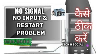 How to solve No Signal amp Restart Problem in Desktop Computer  No Input Signal PC by Tech N Social [upl. by Akir438]