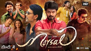 Mersal Full Movie In Hindi Dubbed  Thalapathy Vijay  Samantha  Kajal  Nithya  Facts amp Review HD [upl. by Suirada768]