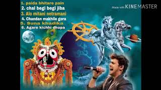 Odia Jagannath Bhajan  Sonu Nigam [upl. by Vi]