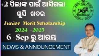 Junior Merit Scholarship 202425 Online Apply l How To Renewal State Scholarship for 202425 l [upl. by Hilar]