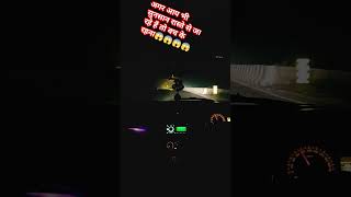 कृपया पुलिस को सूचित करें aur help le🙏🏼🙏🏼🙏🏼 emergency automobile cartips trendingreels roadr [upl. by Akenet]