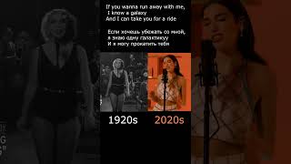 LEVITATING  1920s Sweet Megg vs 2020s Dua Lipa  Hollywood Lyrics 133 [upl. by Ackerman]