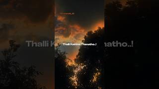 Thaali kattina Thanatho velupatinadichyino Lyrics in blackscreen dearcomrade tamilsong [upl. by Elletsyrc]