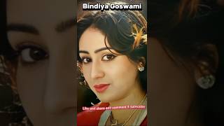 Bindiya Goswami Lifejourneyपुराने दिनों की यादेंbindiyagoswaminewshortsvideolifejourneyoldsong [upl. by Aicitan954]