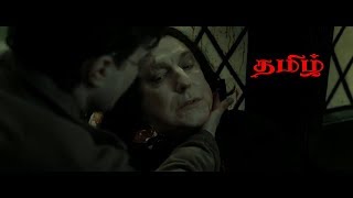 Harry Potter and the Deathly Hallows  Part 2  Tamil  Snapes Death Scene  HD [upl. by Lav]