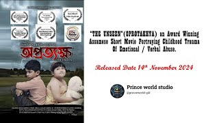 quotTHE UNSEENquotOPROTAKHYA Award winning Assamese short movie trailer and director interview [upl. by Leodora]