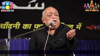 Munawwar Rana  जरूर देखिये  जब एक बड़े शायर भावुक होकर भरी महफ़िल में फूट फूट कर रोने लगे  Indore [upl. by Luigi27]