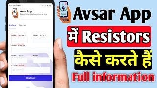 How To Register in Avsar App  Avsar app me register kaise karte hain [upl. by Carlina]