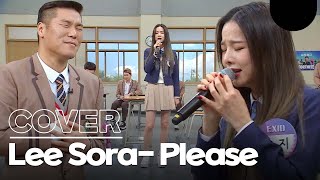 EXID SolJi  Lee SoRa Please Cover A song that automatically makes you cry😥 [upl. by Arenahs308]