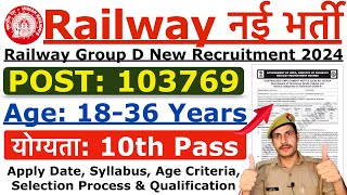 Railway New Vacancy 2024  Railway Group D New Recruitment 2024  RRB Group D New 1 Lac Vacancy 2024 [upl. by Bouchard885]