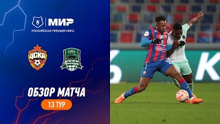 Highlights CSKA vs FC Krasnodar  RPL 202324 [upl. by Llenart]