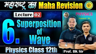 L2 6Superposition of Waves Physics class 12th  महाराष्ट्र का MahaRevision  MHकाMR niephysics [upl. by Acir]