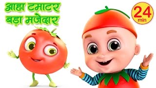 Aaha Tamatar Bada Mazedar  Hindi Rhymes  Hindi Nursery Rhymes compilation from Jugnu Kids [upl. by Alisa]